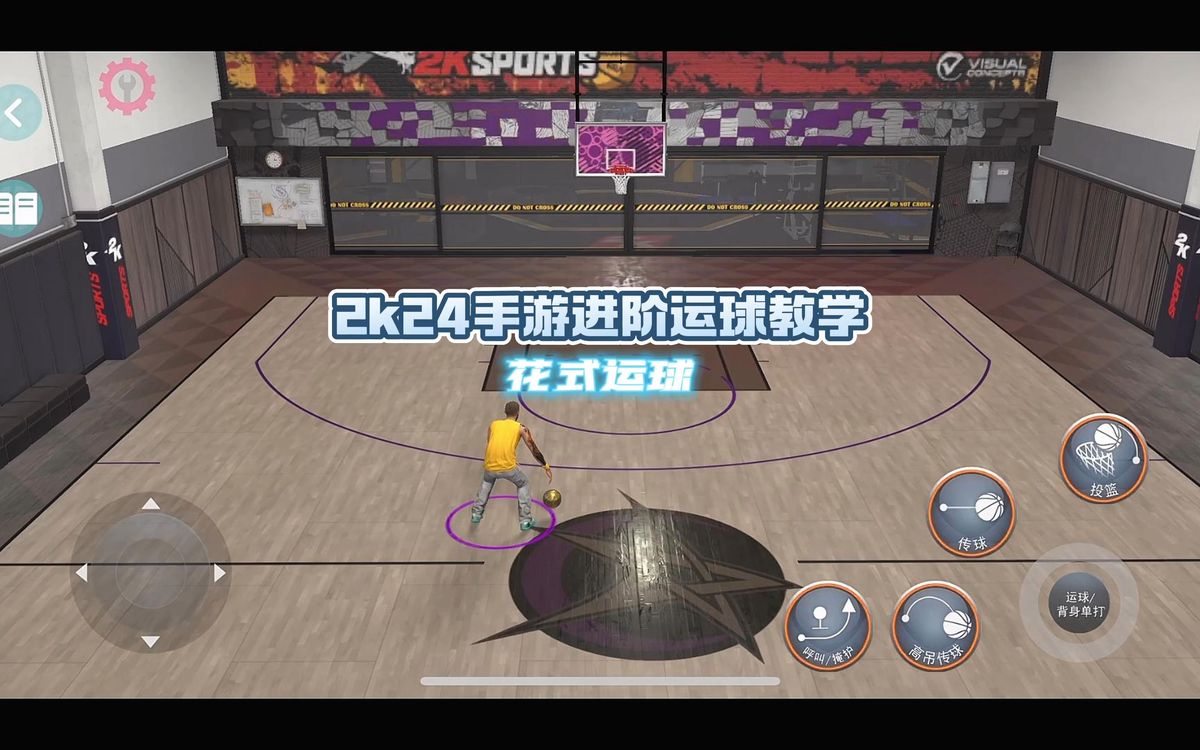 为什么篮球训练中需要多样化的策略_0
